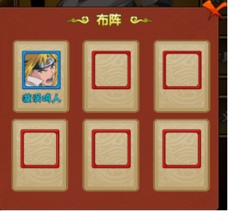 火影世界公益版下載