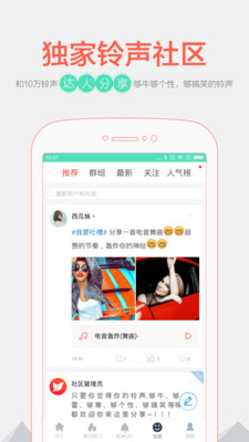 音頻剪輯器截圖欣賞