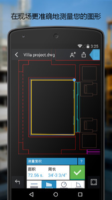 AutoCAD2018游戏截图