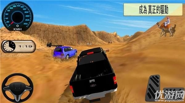 沙漠迷宫越野游戏下载截图欣赏