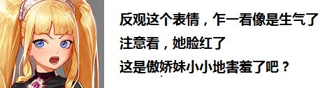 DNF幻梦次元奇遇记全攻略 各角色对话/星座正确选择一览