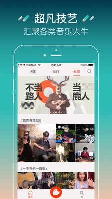 唱克截圖欣賞
