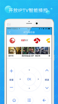 播播TV