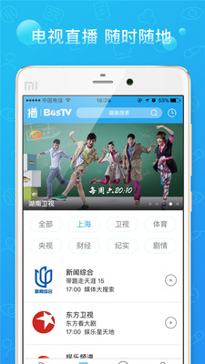 播播TV