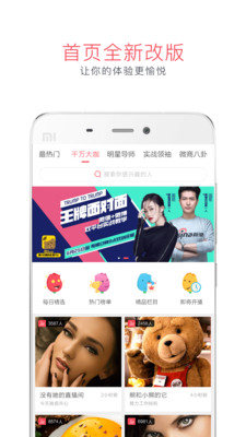 微Live截圖欣賞