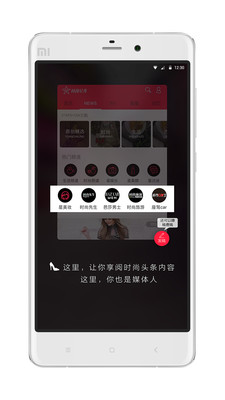 時尚星秀截圖欣賞