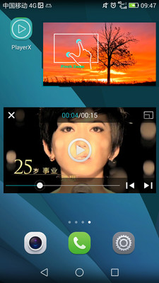 PlayerX截圖欣賞