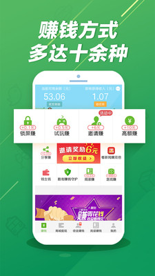酷劃鎖屏特別版截圖欣賞