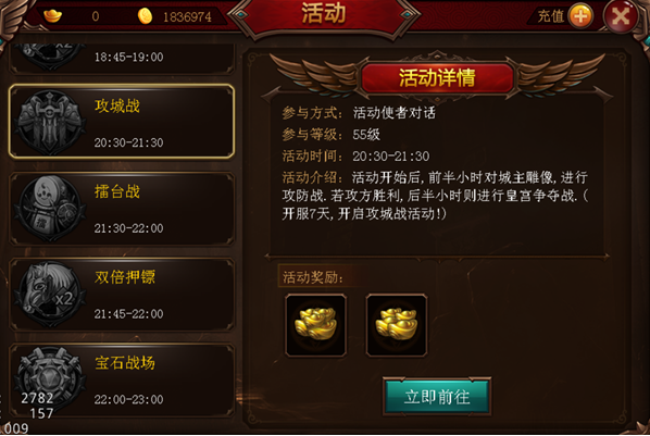 狂龍霸業(yè)手游下載