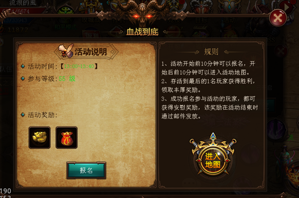 狂龍霸業(yè)手游下載
