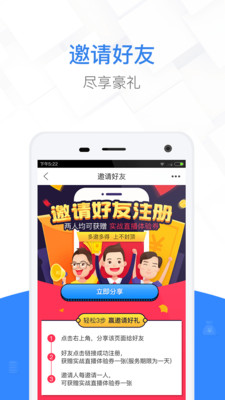 集金學(xué)堂手機(jī)版截圖欣賞