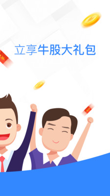 集金學(xué)堂手機(jī)版截圖欣賞