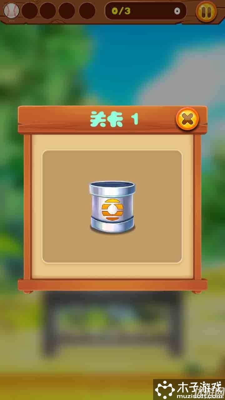 彈彈俠最新版下載截圖欣賞