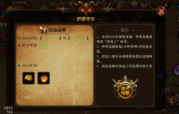 熱血屠城游戲下載