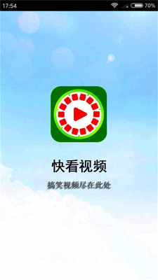 快看視頻