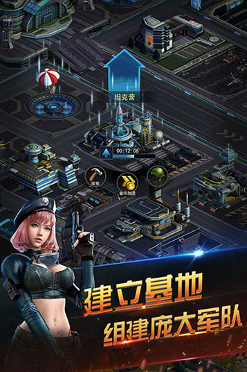 榮耀世界手游下載