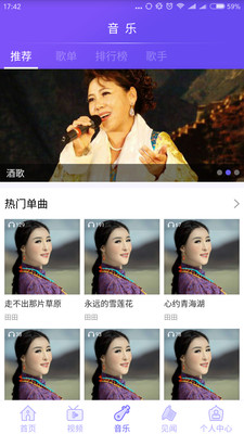 麥朵視聽