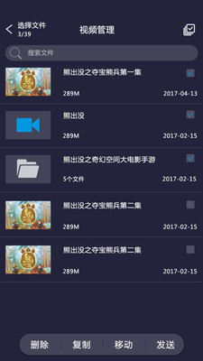 吉播影音先鋒