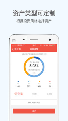 懶財(cái)網(wǎng)截圖欣賞