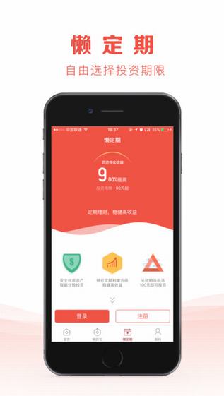 懶財(cái)網(wǎng)