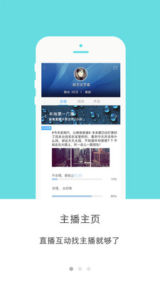 51聽截圖欣賞