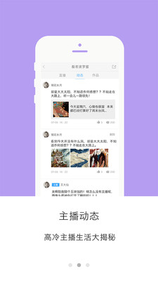 51聽截圖欣賞