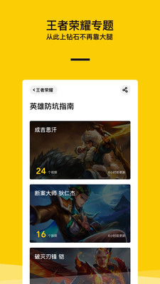 映兔截圖欣賞