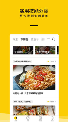 映兔截圖欣賞