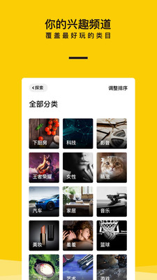 映兔截圖欣賞
