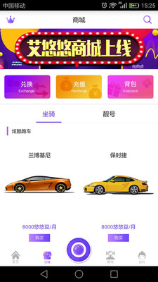 來點截圖欣賞