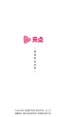 來點截圖欣賞
