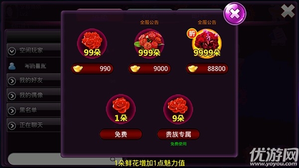 心動K歌最新版下載