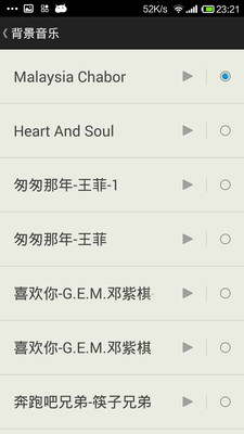 錄立得