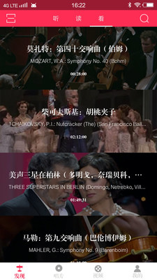 庫客音樂截圖欣賞