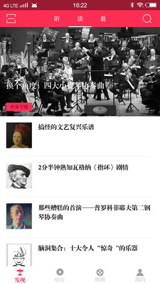 庫客音樂