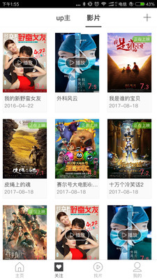 淘個片截圖欣賞