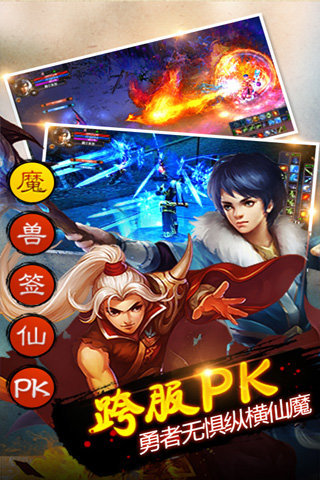 刀鋒劍影手游下載截圖欣賞