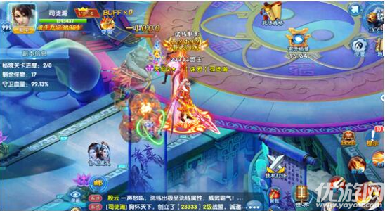 神魔令手游下載