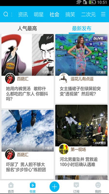 悅TV