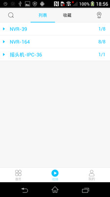 東電微視