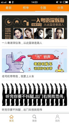 翼鈴暢享
