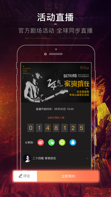 正在上演截圖欣賞