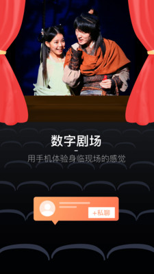 正在上演截圖欣賞