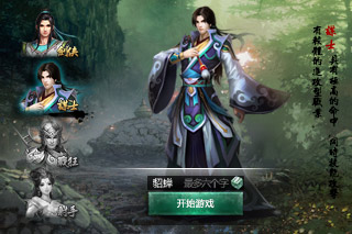 亂世誅魔手機版下載