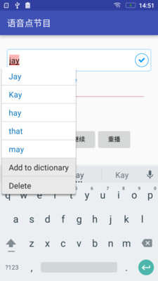 語音點(diǎn)播
