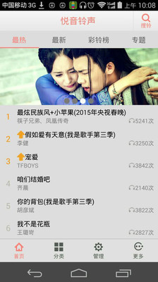 妞妞Show截圖欣賞