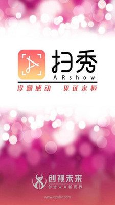 掃秀