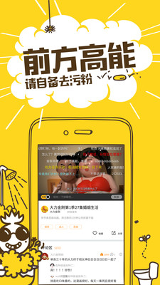 網(wǎng)易菠蘿