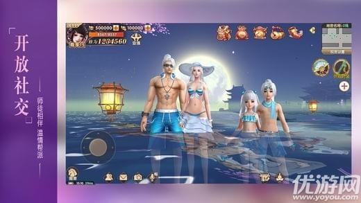 长生诀手游IOS版下载