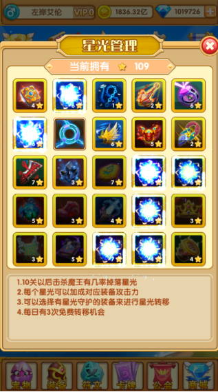 全民來打怪手游下載